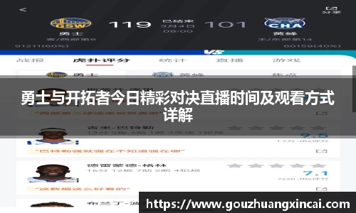 威客电竞vk·game